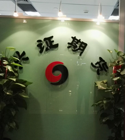 大连营业部.jpg 大连营业部.jpg