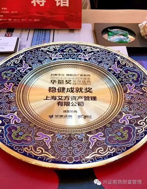 艾方荣誉.jpg