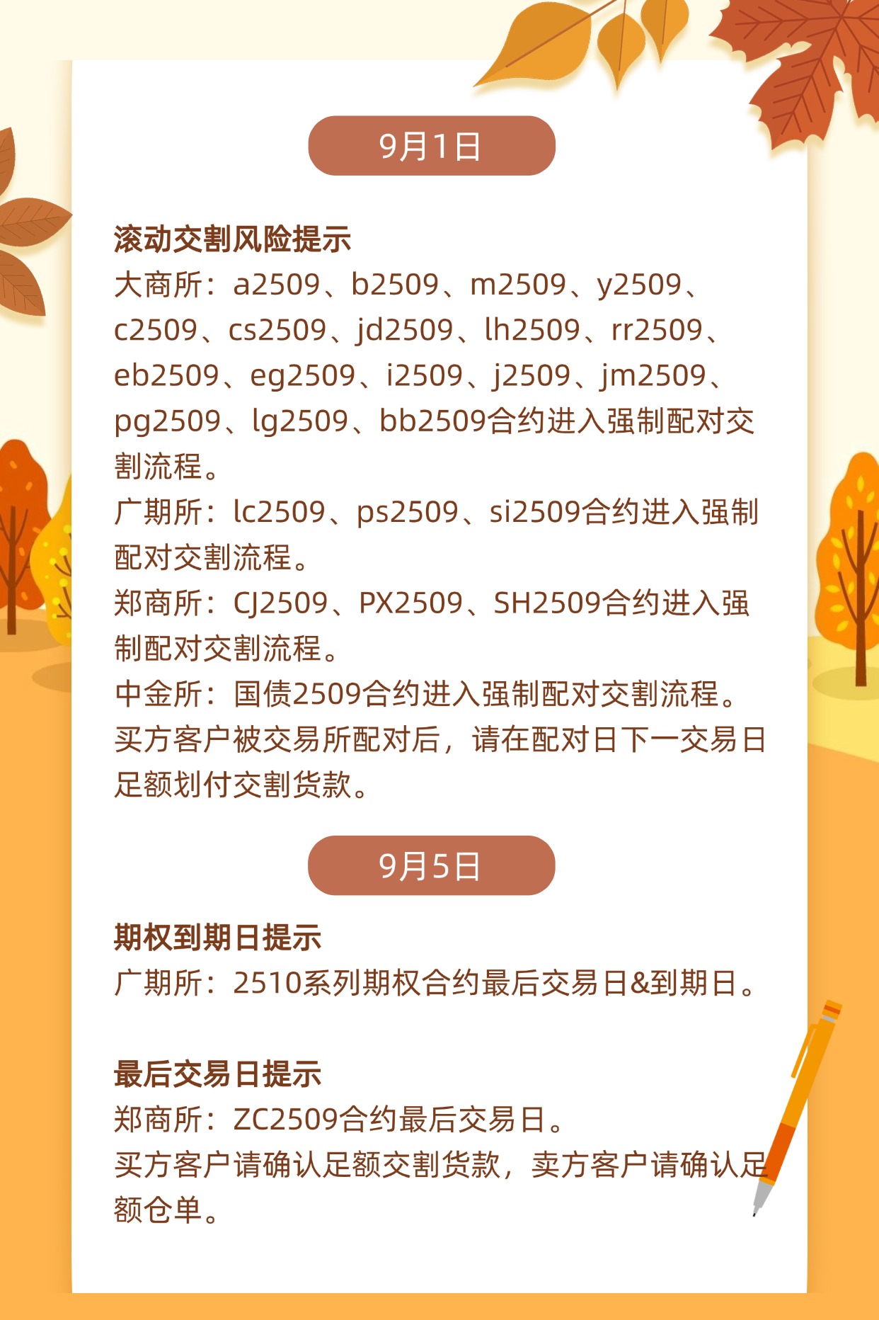 稿定设计-2.jpg