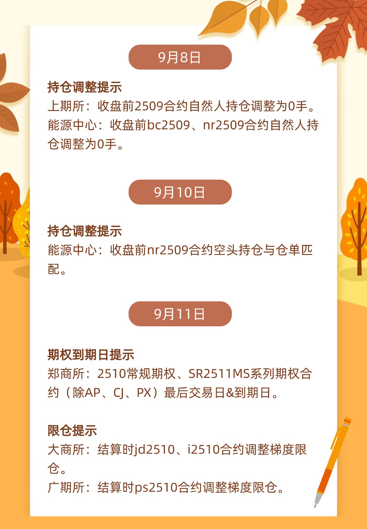 稿定设计-3.jpg