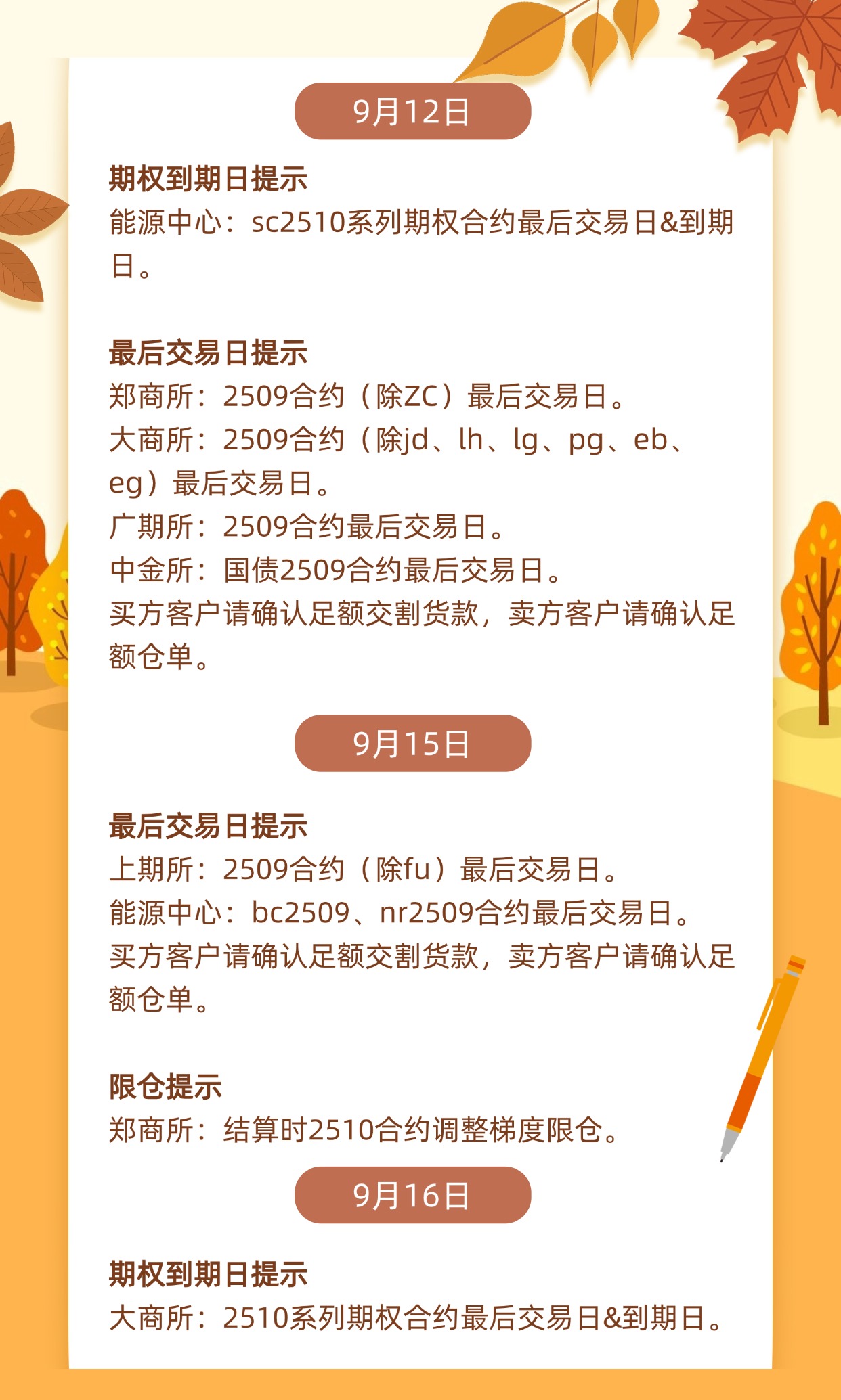 稿定设计-4.jpg