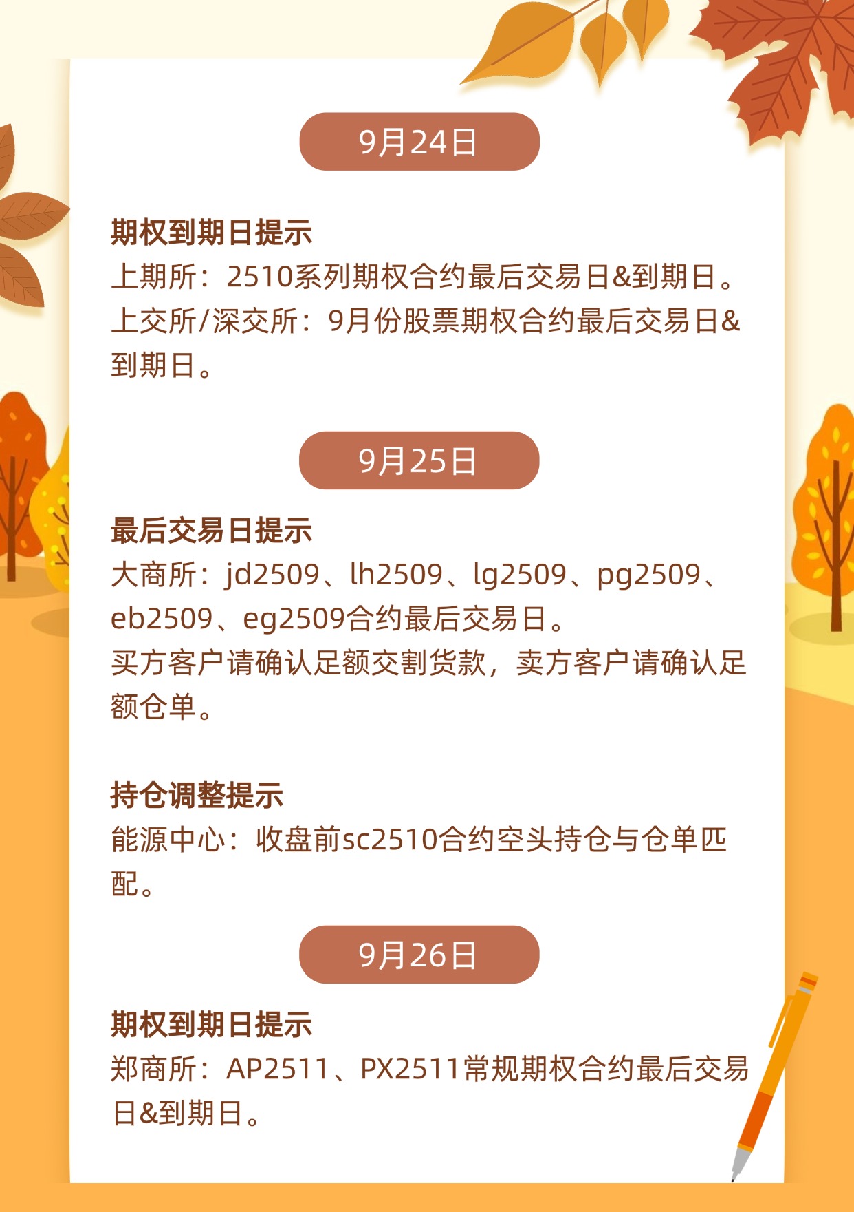 稿定设计-6.jpg