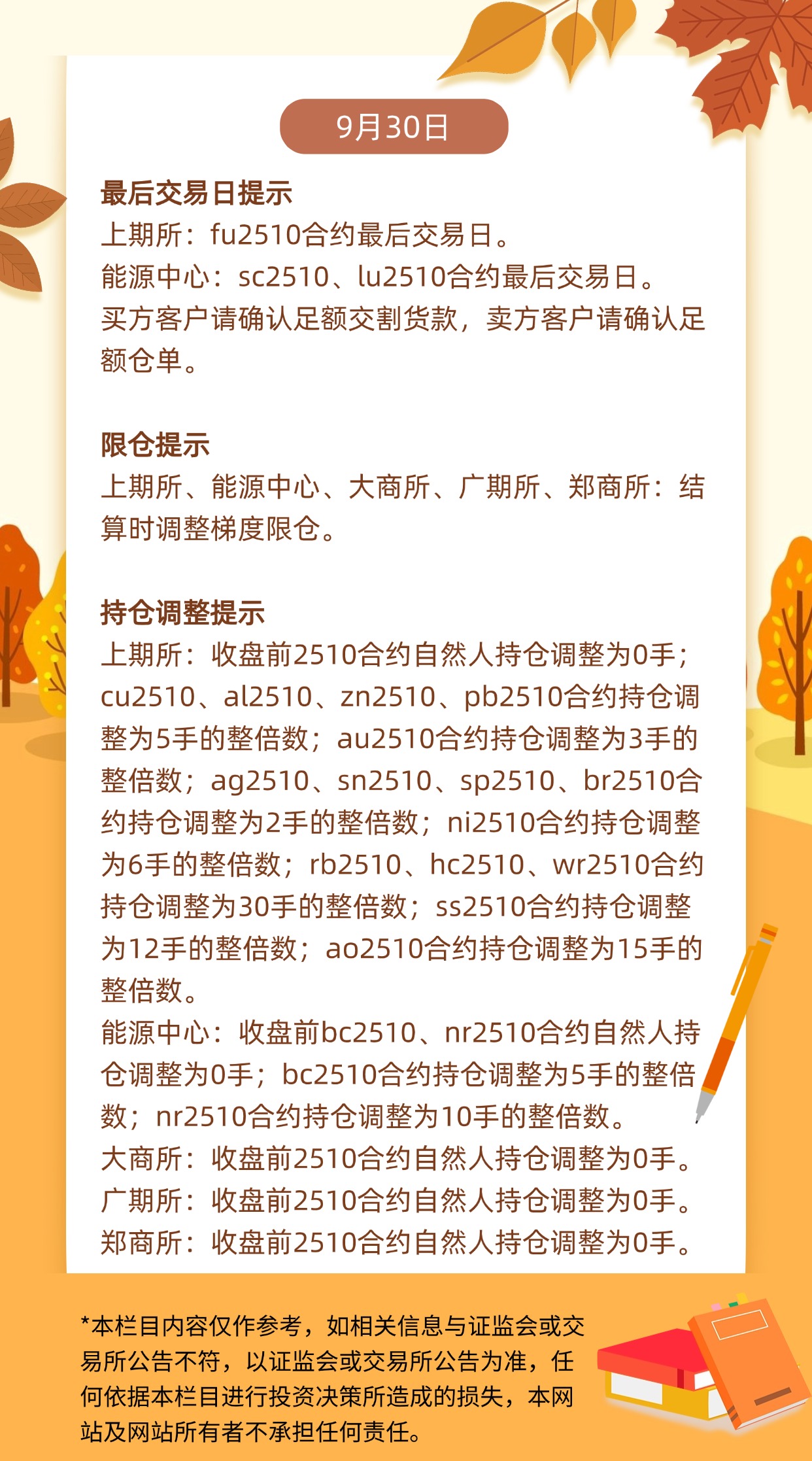 稿定设计-7.jpg