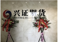 长春营业部.jpg